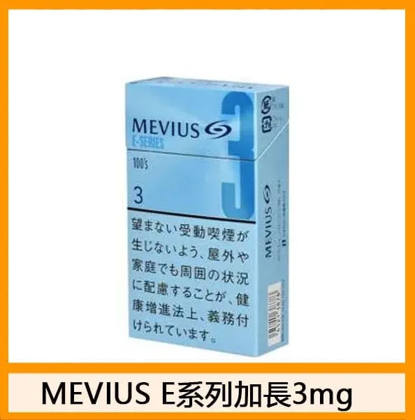Mevius萬事發香煙原味3mg - Image 4