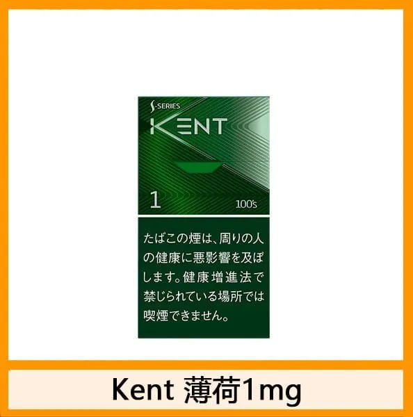Kent健牌香煙綠冰薄荷爆珠細隻5mg - Image 4