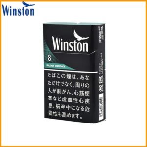 Winston雲斯頓香煙薄荷8mg日本本土免稅香港現貨