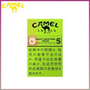Camel駱駝香煙洋梨味5mg日本本土免稅香港現貨
