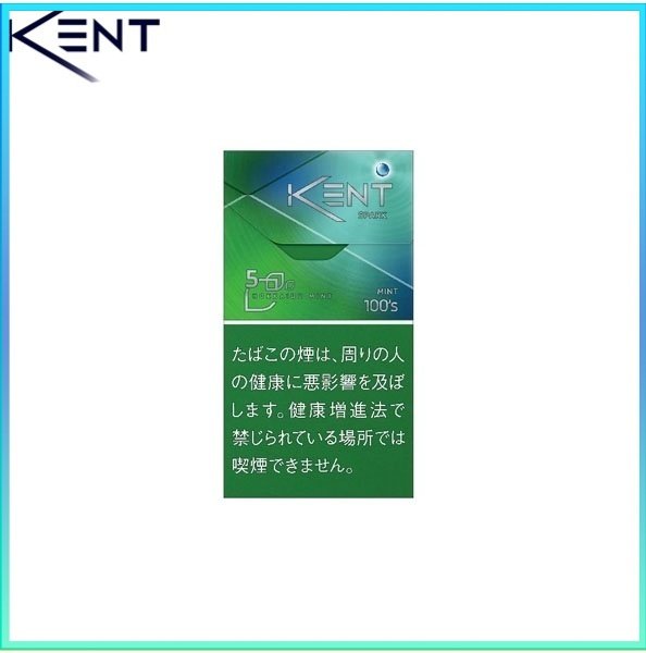 Kent健牌香煙綠冰薄荷爆珠細隻5mg