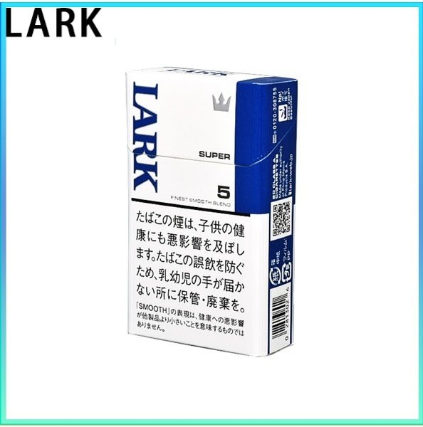LARK雲雀樂客香煙原味5mg