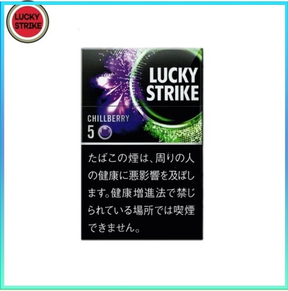 Lucky Strike好彩香煙藍莓爆珠5mg