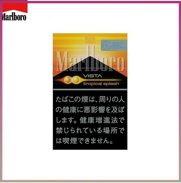 Marlboro萬寶路香煙雙爆珠熱帶水果5mg日本本土免稅香港現貨