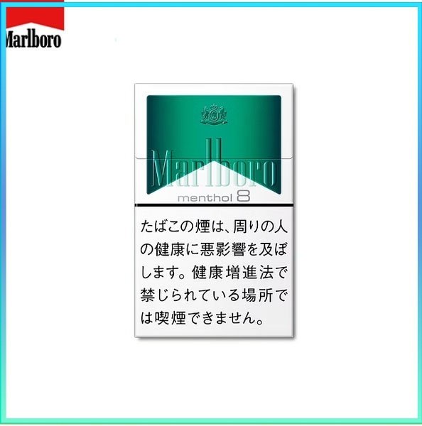 Marlboro萬寶路香煙綠純薄荷8mg
