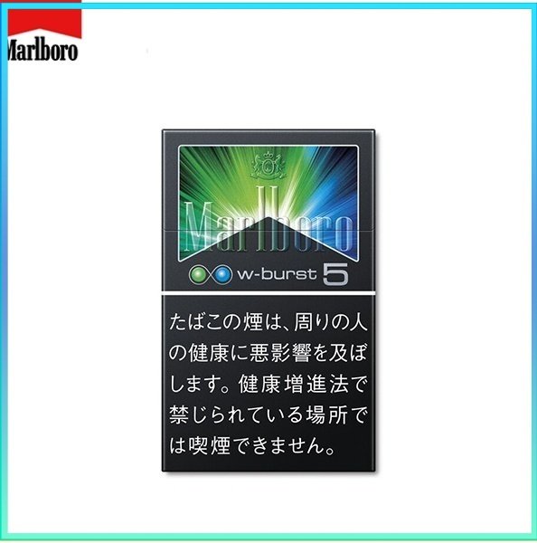 Marlboro萬寶路香煙雙爆珠薄荷5mg