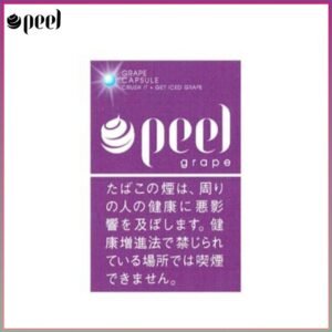 Peel百樂提子爆珠香煙9mg日本本土免稅香港現貨