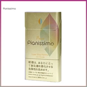 Pianissimo碧絲夢香煙1mg日本本土免稅香港現貨