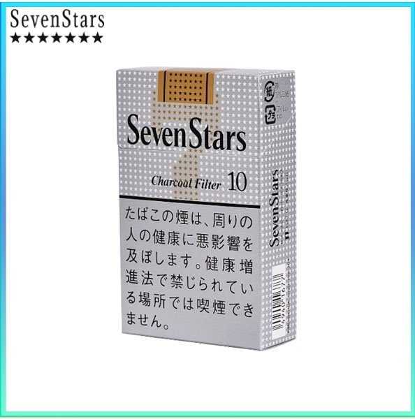 Seven Stars七星香煙黃標原味10mg