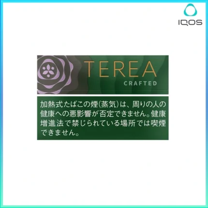 IQOS TEREA Crafted Sapa（柔和丁香）煙彈