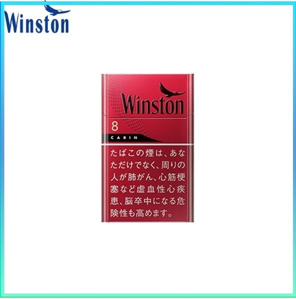 Winston雲斯頓香煙卡賓原味8mg