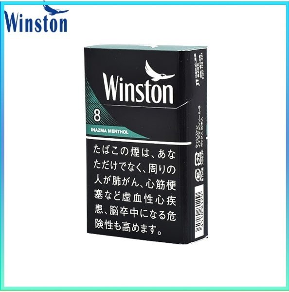 Winston雲斯頓香煙薄荷8mg