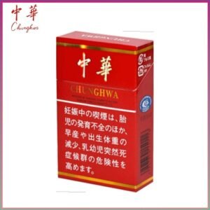 軟中華日本本土香煙香港現貨 - 軟包 硬中華日本本土香煙香港出貨