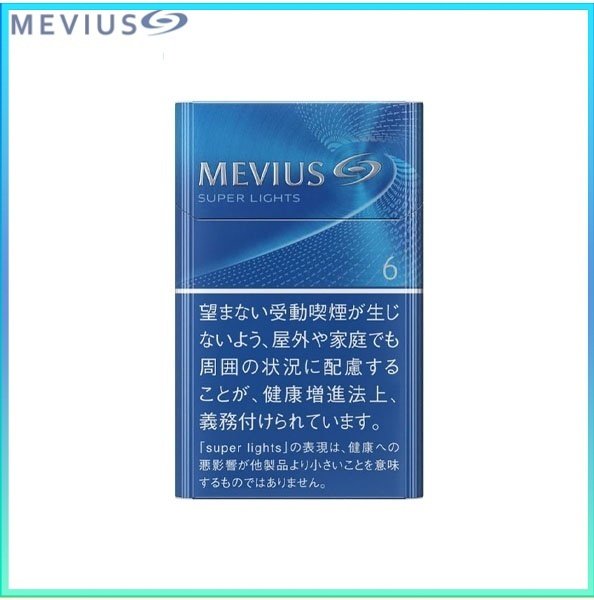 Mevius萬事發香煙原味6mg
