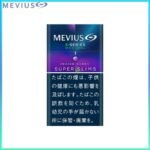 Mevius萬事發香煙E系列藍莓爆珠1mg（幼隻）