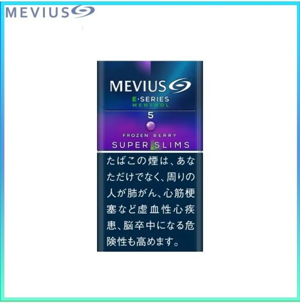 Mevius萬事發香煙E系列藍莓爆珠5mg（幼隻）