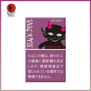 Black Devil黑魔鬼粉紅香草香煙10mg日本本土免稅香港現貨