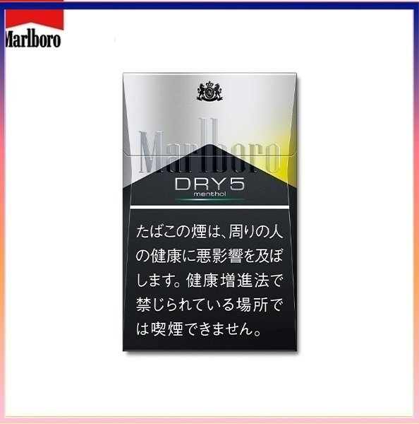 Marlboro萬寶路香煙DRY柑橘爆珠5mg
