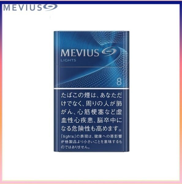 Mevius七星萬事發香煙原味8mg