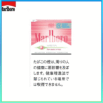 Marlboro萬寶路森林薄霧草莓爆珠香煙