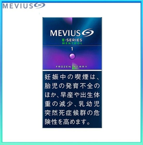 Mevius七星萬事發香煙E系列藍莓爆珠1mg