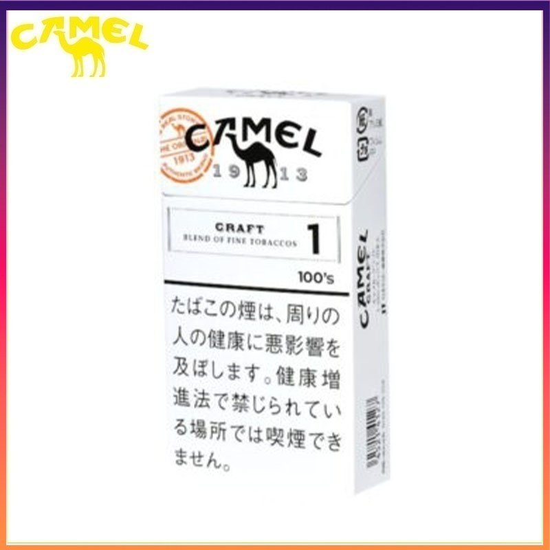 Camel駱駝香煙原味1mg