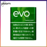 Ploom x AURA EVO Green Mint綠薄荷煙彈