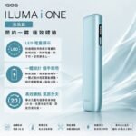 IQOS ILUMA I ONE Breeze Blue冰鋒藍煙機香港 - Image 2