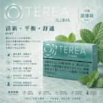 IQOS TEREA Mint（淺綠/淡薄荷）煙彈 - Image 2