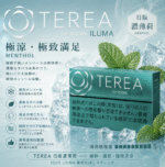 IQOS TEREA Menthol（濃薄荷/深綠）煙彈 - Image 2