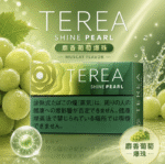 TEREA SHINE PEARL青提爆珠（閃耀珍珠）IQOS煙彈 - Image 2