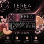 IQOS TEREA Black Fuchsia Menthol（黑冰水蜜桃）煙彈 - Image 2