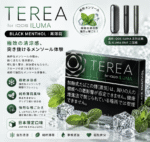 IQOS TEREA Black Menthol（黑冰薄荷）煙彈 - Image 2