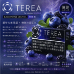 IQOS TEREA Black Purple Menthol（黑藍莓）煙彈 - Image 2