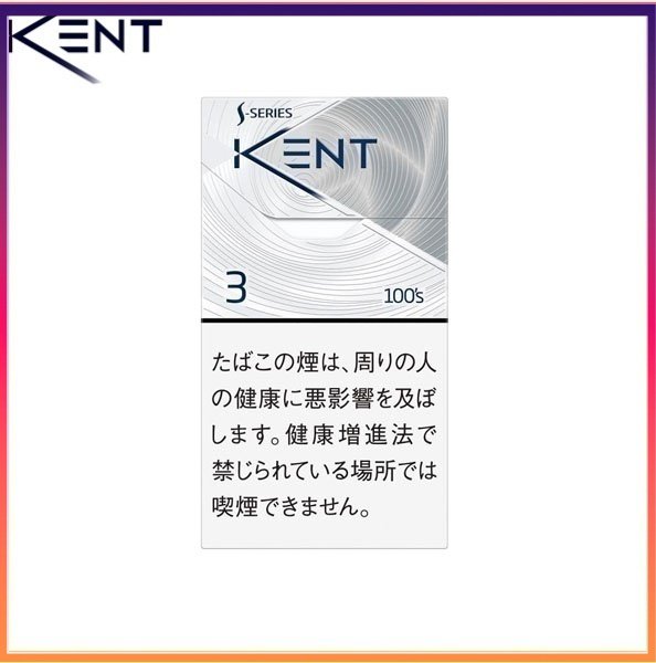 Kent健牌香煙空心嘴原味3mg