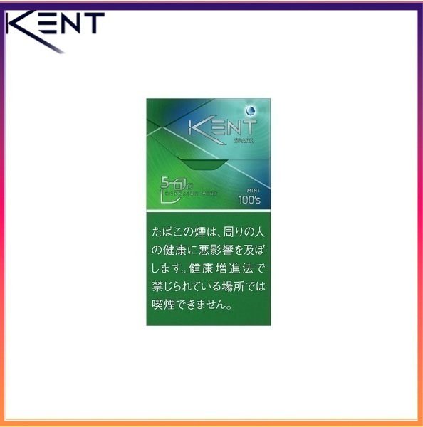 Kent健牌香煙綠冰薄荷爆珠細隻5mg