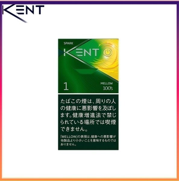 Kent健牌香煙芒果金薄荷1mg