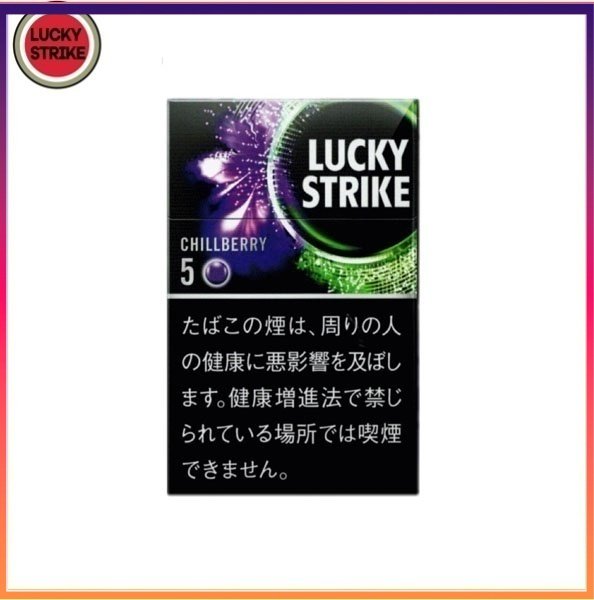Lucky Strike好彩香煙藍莓爆珠5mg