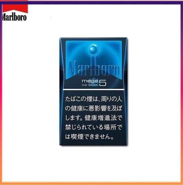 Marlboro萬寶路香煙黑冰5mg