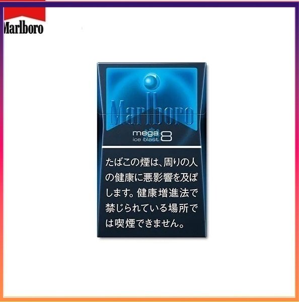 Marlboro萬寶路香煙黑冰8mg