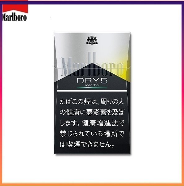 Marlboro萬寶路香煙DRY柑橘爆珠5mg