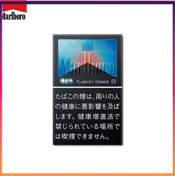 Marlboro萬寶路香煙雙爆珠黑冰水蜜桃5mg