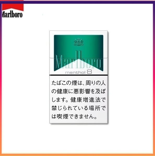 Marlboro萬寶路香煙綠純薄荷8mg
