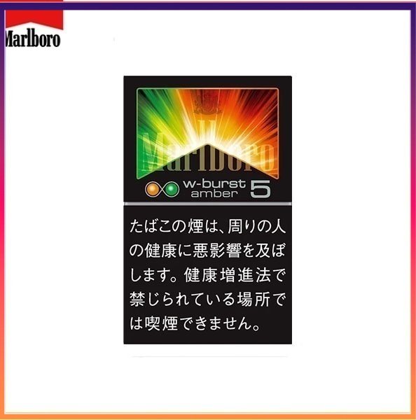 Marlboro萬寶路香煙橙子雙爆珠5mg