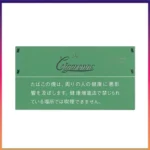 香港Cigaronne卡比龍總裁綠色薄荷6mg Royal Slims Menthol香煙
