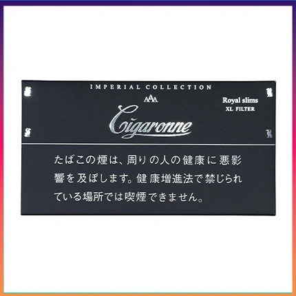 香港Cigaronne卡比龍總裁黑色Slims Black XL Filter香煙