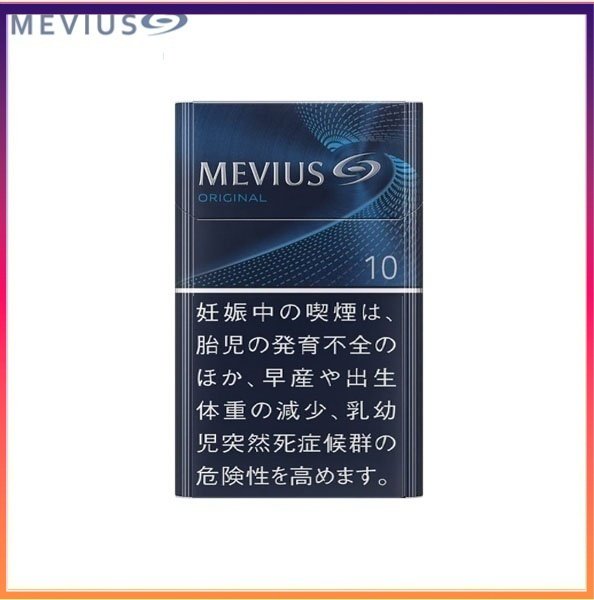 Mevius七星萬事發香煙原味10mg