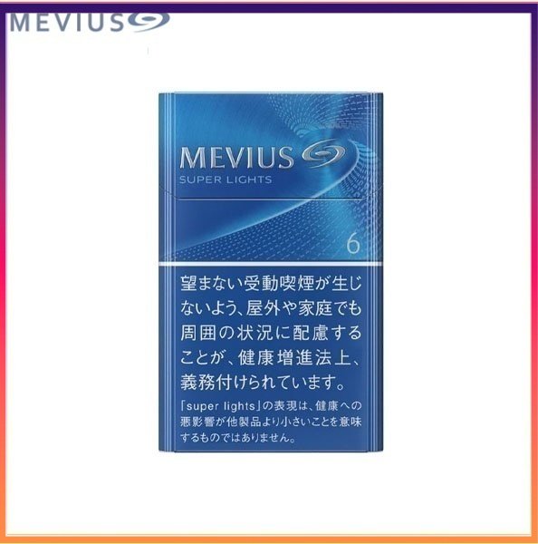 Mevius萬事發香煙原味6mg