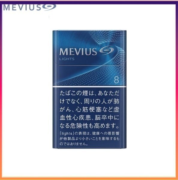 Mevius七星萬事發香煙原味8mg