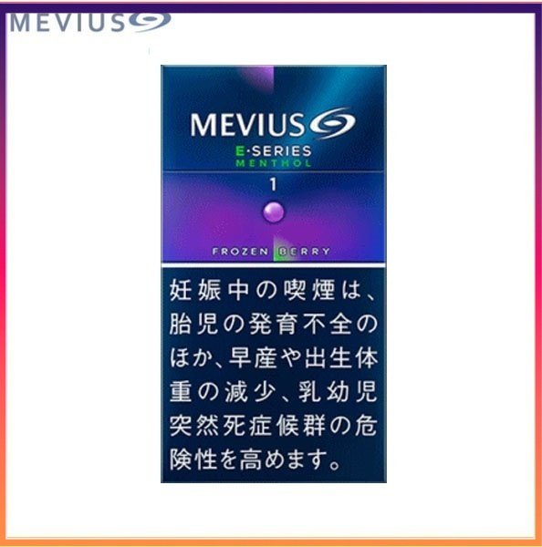 Mevius七星萬事發香煙E系列藍莓爆珠1mg